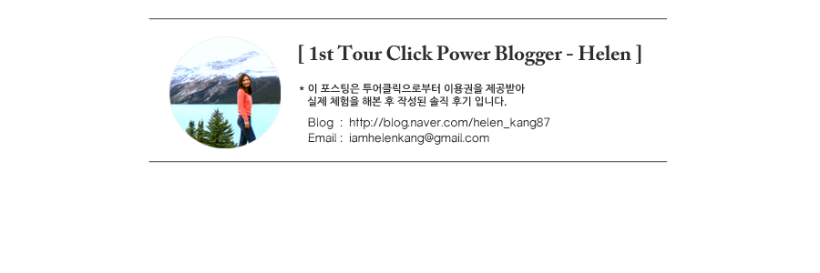 투어클릭 이미지