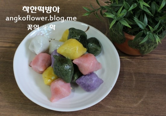 착한떡방아 이미지
