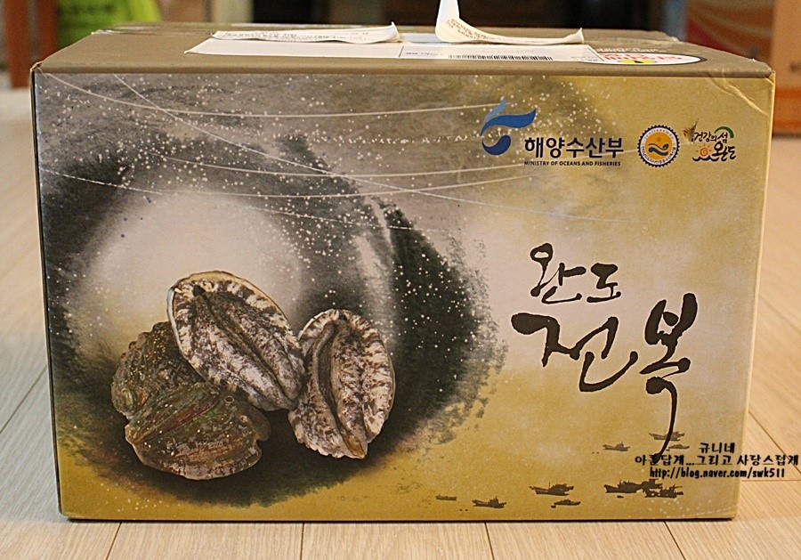 주식회사 싱싱유통 이미지