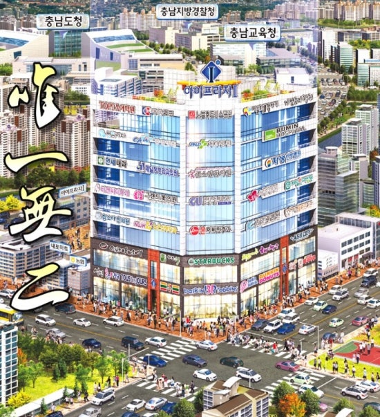 내포메디컬의원 이미지