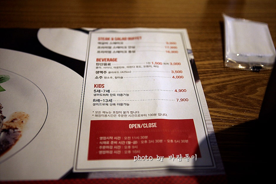 영남한식부페 이미지