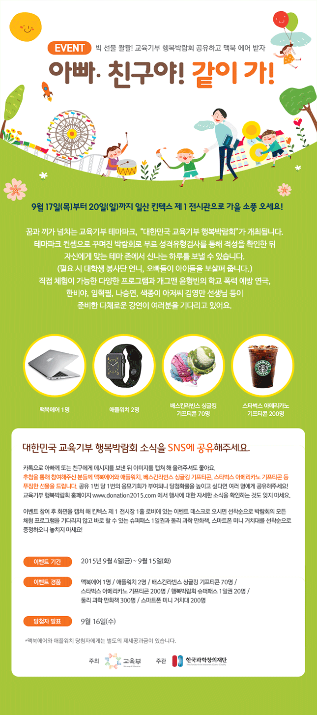 행복미니슈퍼 이미지