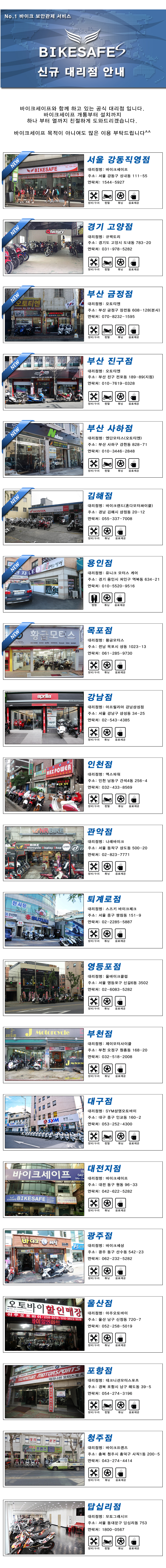 제이테크니션모터스 이미지