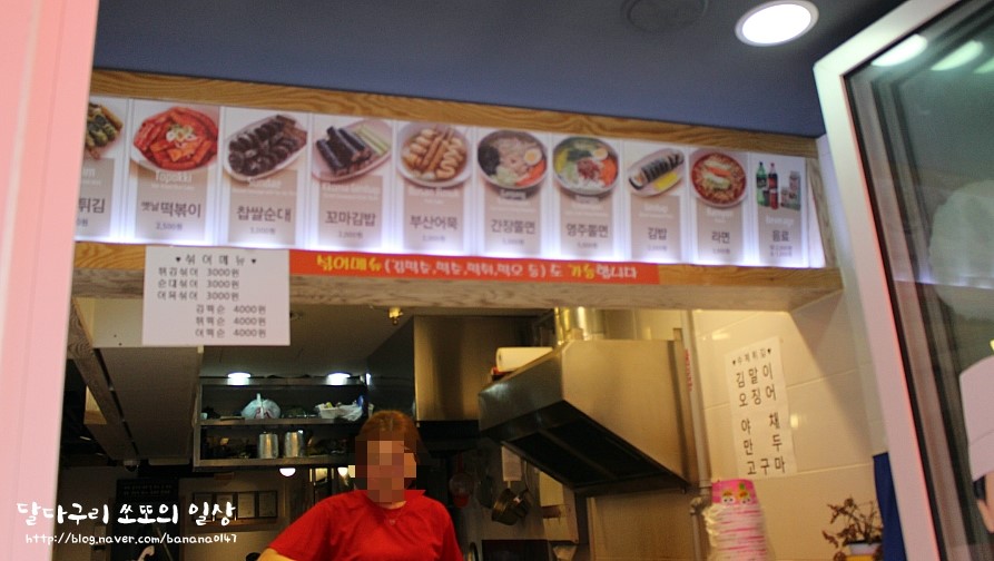 울엄마떡볶이 이미지