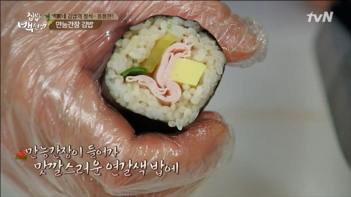 안선생김밥 이미지