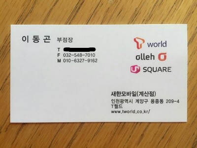 대박모바일 이미지
