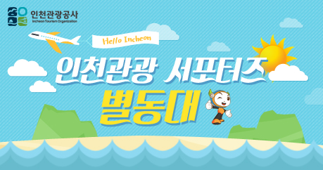 시온수산 이미지