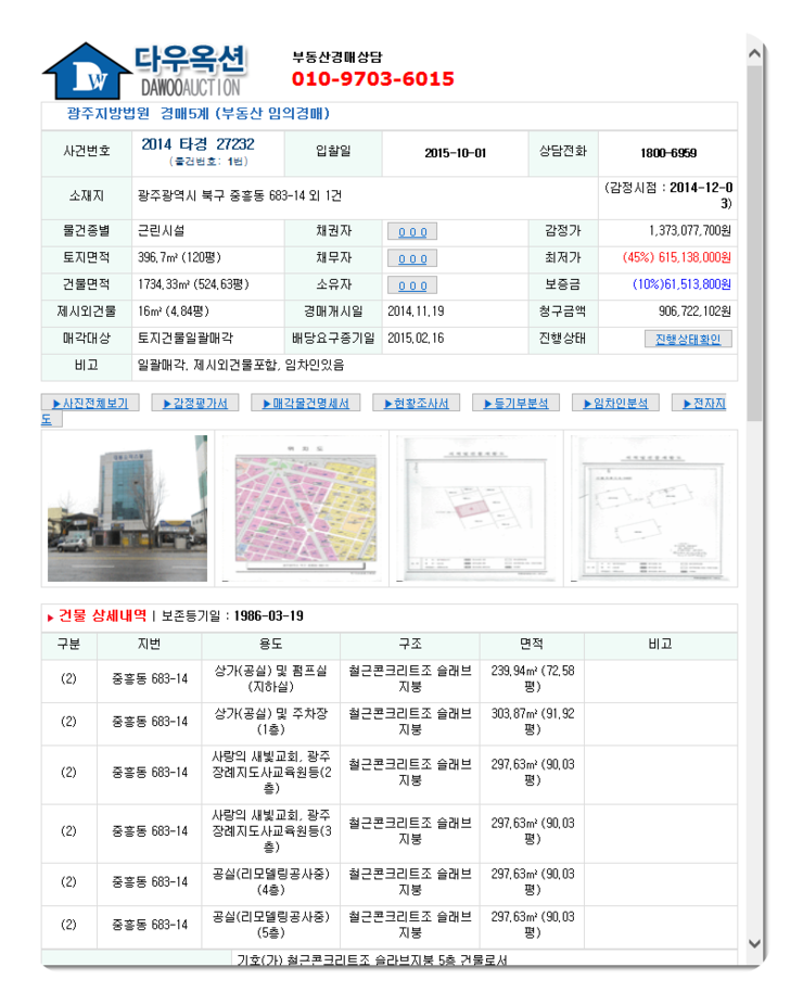 광주장례지도사교육원 이미지