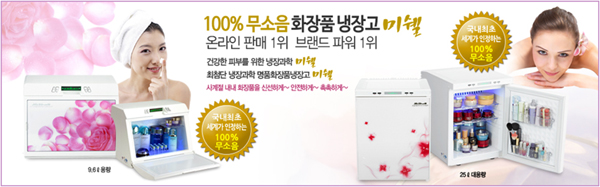 복화장품 이미지