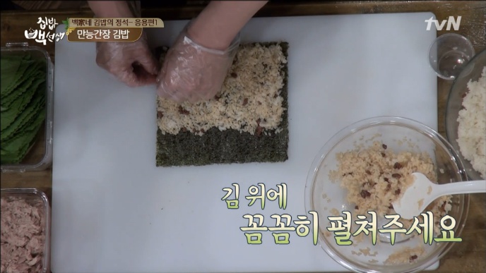 안선생김밥 이미지