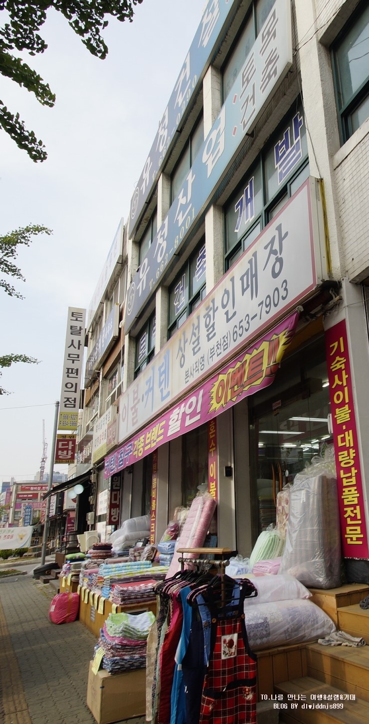 중동상설할인매장 이미지