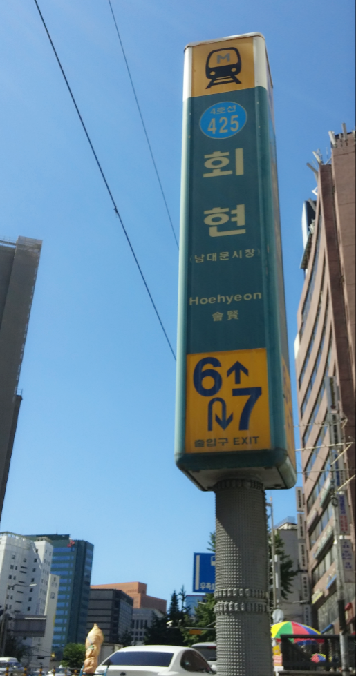 만물상사 이미지