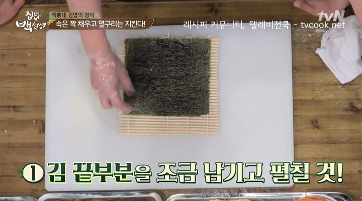 백가네김밥 이미지