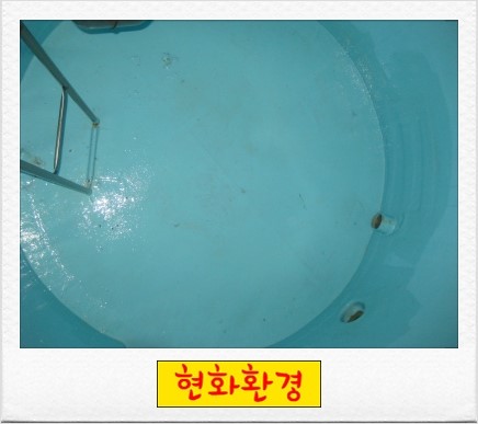 현화환경 이미지