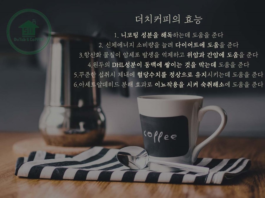511더치 이미지