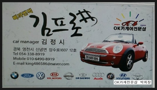 삐까번쩍김프로 이미지