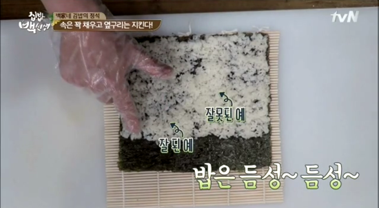 백가네김밥 이미지