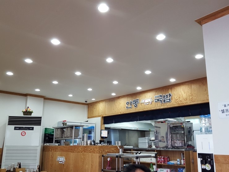 안동국밥(대부점) 이미지