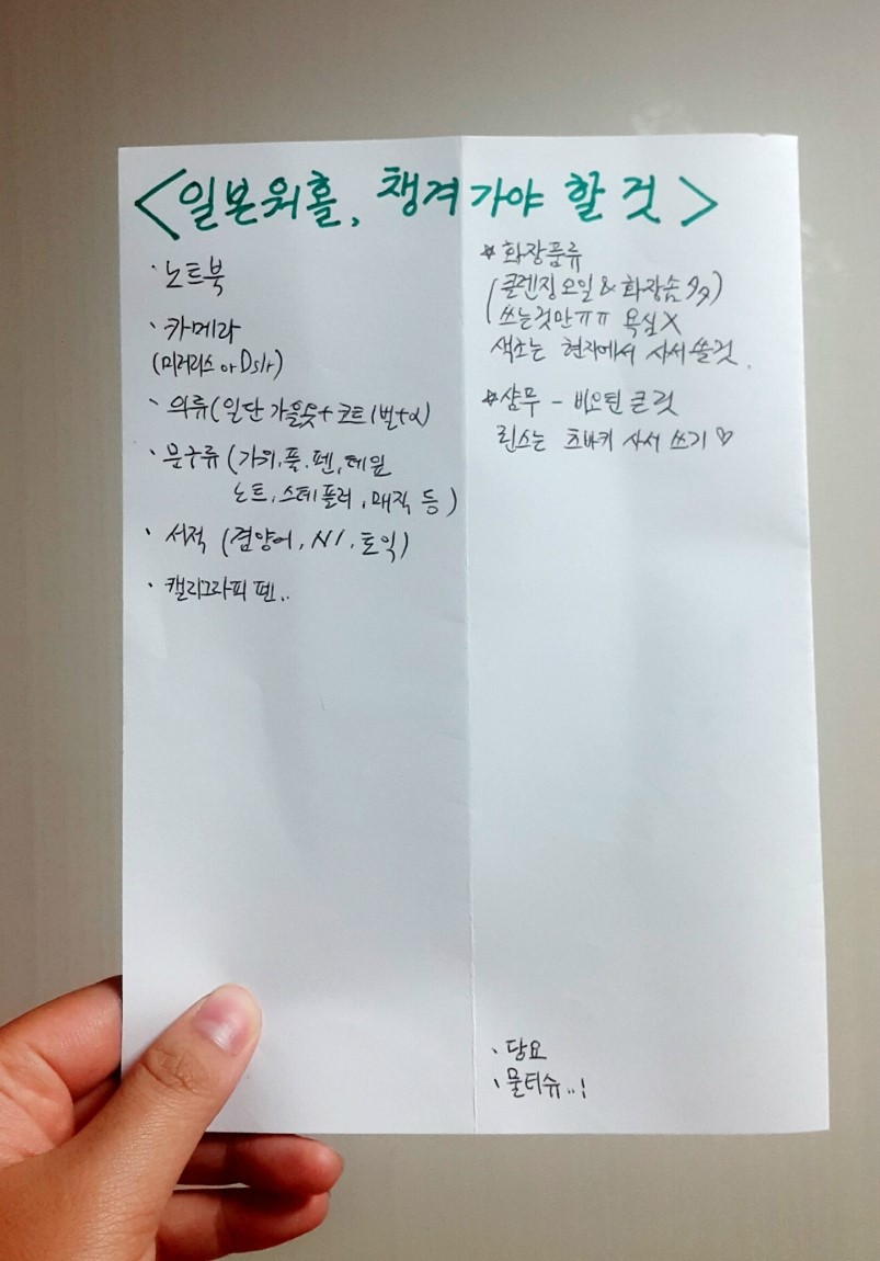아리수화장품 이미지