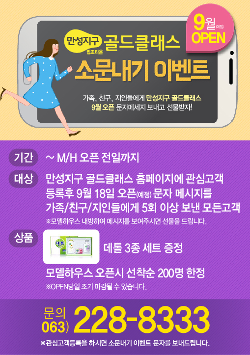 제일모직전주 이미지