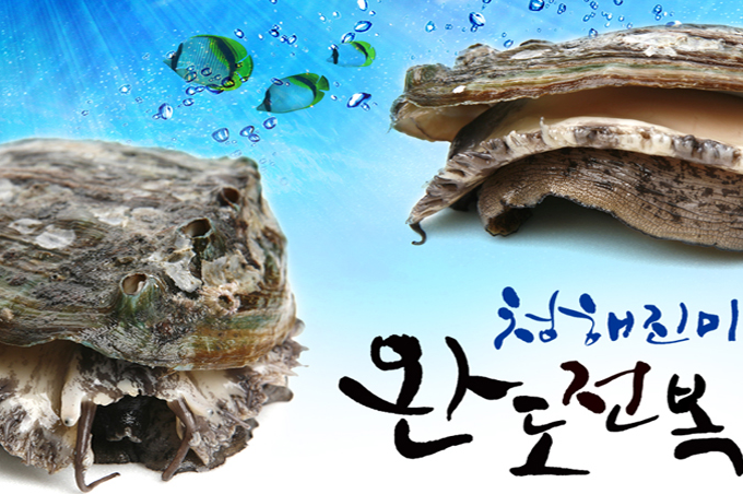 주식회사 청정식품 이미지