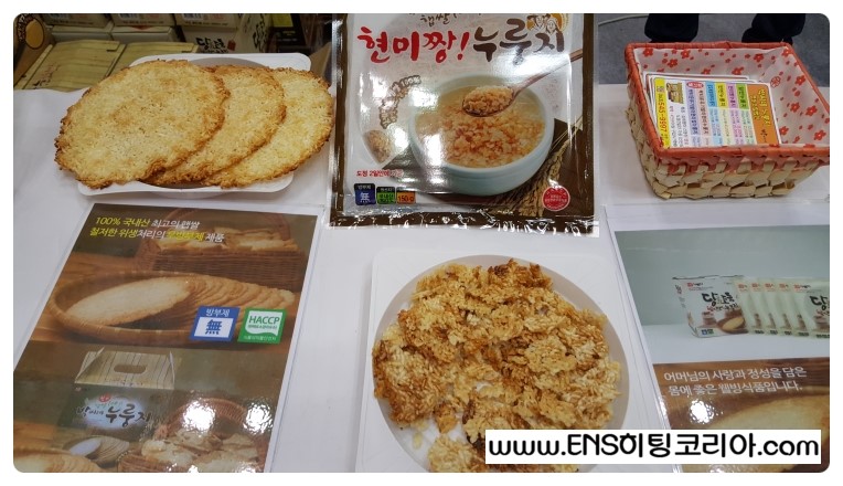 박씨네누룽지 영농조합법인 이미지