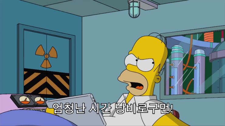 모노심슨 이미지