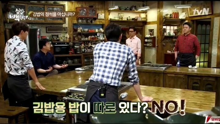 백가네김밥 이미지