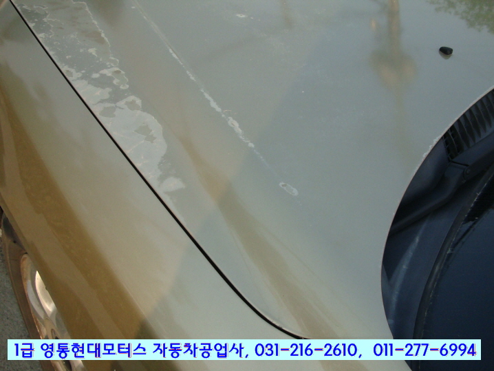 마이카부분정비 이미지