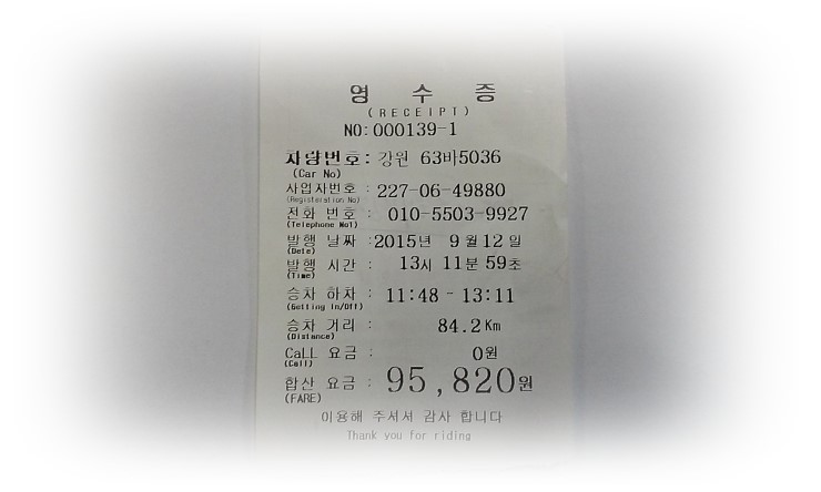 의료법인 동해동인병원 이미지
