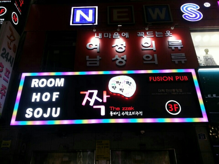 복호프 이미지