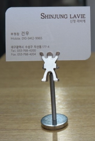 라비에헤어 이미지