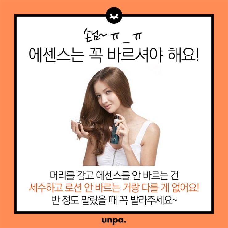 하라고헤어 이미지