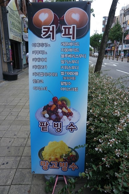 24시 과자점 이미지