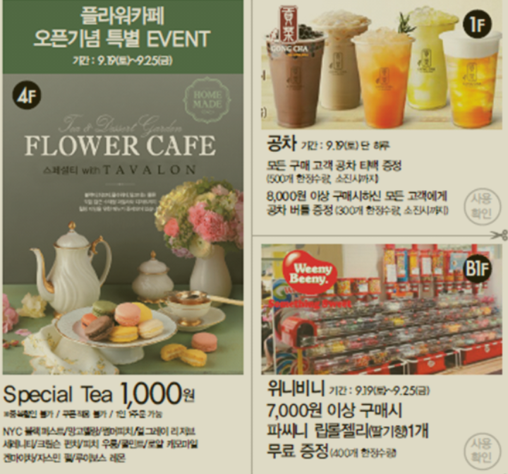 NC 경산점 이미지