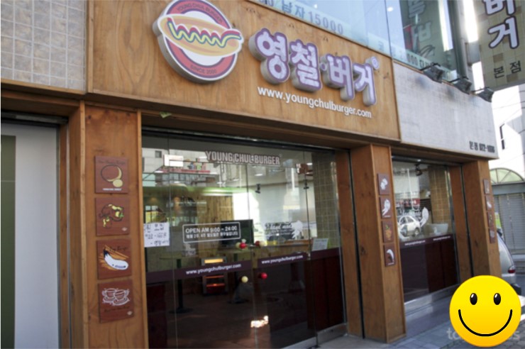 버거비긴 이미지