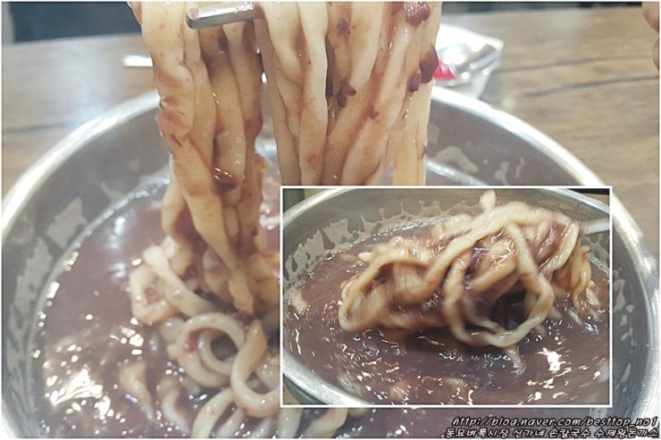 신가네손칼국수 이미지
