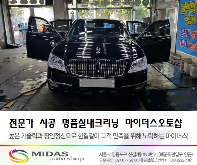 명성오토샵 이미지