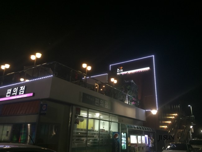 아라커피숍 이미지