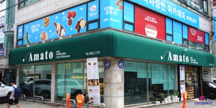 목동주유소 이미지