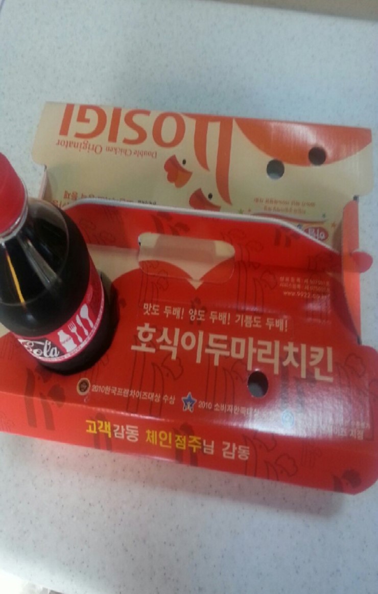 호식이두마리치킨(운정2호점) 이미지