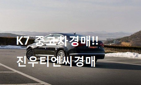 주식회사 티엔씨 이미지