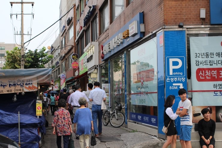 진미국대 이미지
