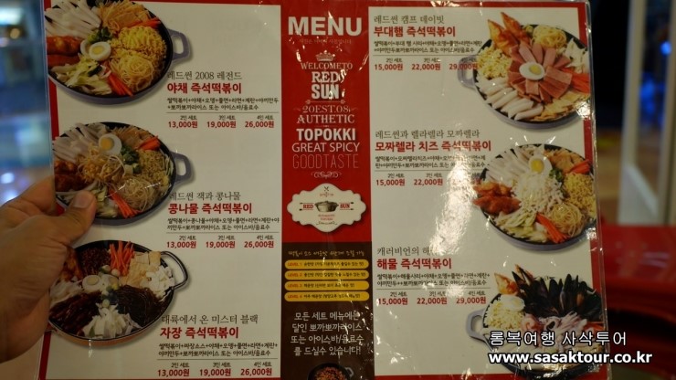 사삭투어 이미지