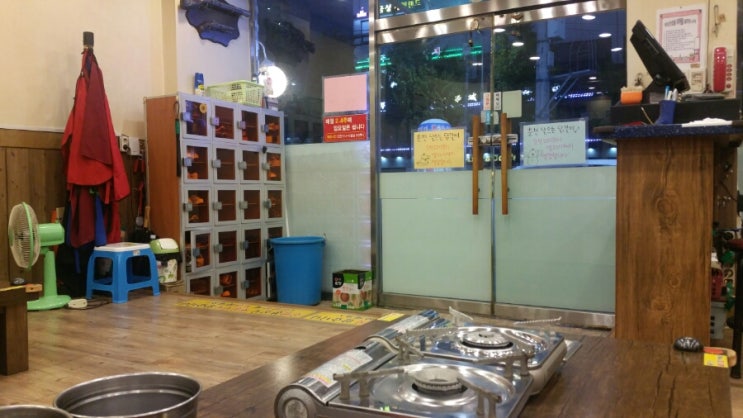날으는떡볶이 이미지