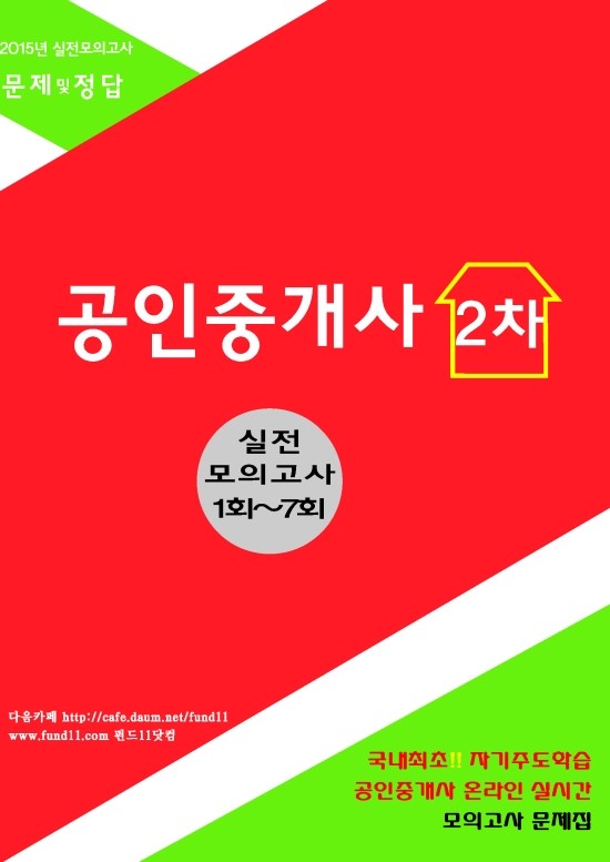 태장인력 이미지