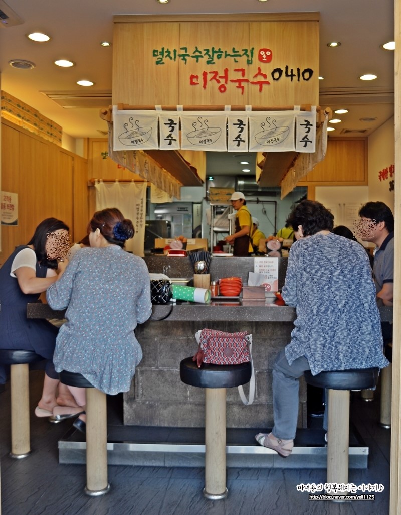 구로디지털역점미정국수0410 이미지
