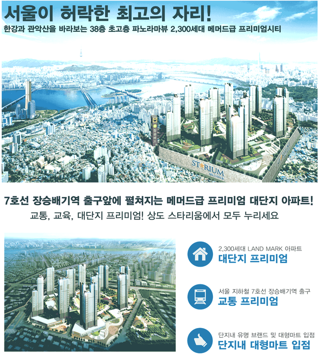 상도광고 이미지