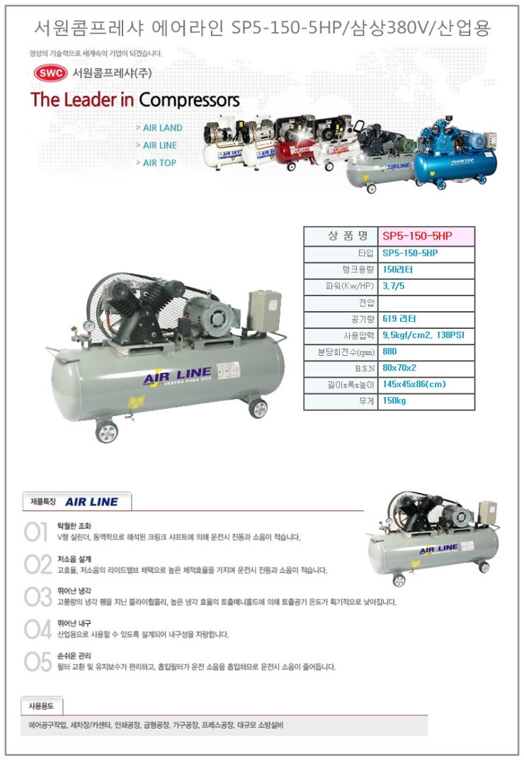 서원산업 이미지