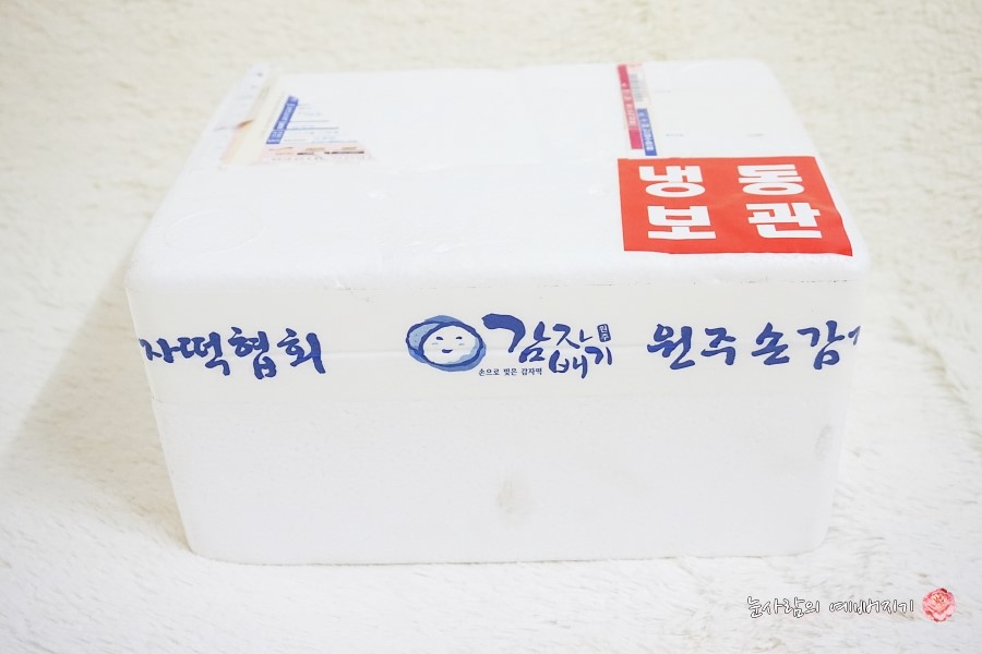 감자떡나라 이미지